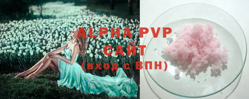 Alpha-PVP СК КРИС  как найти   Кизляр 