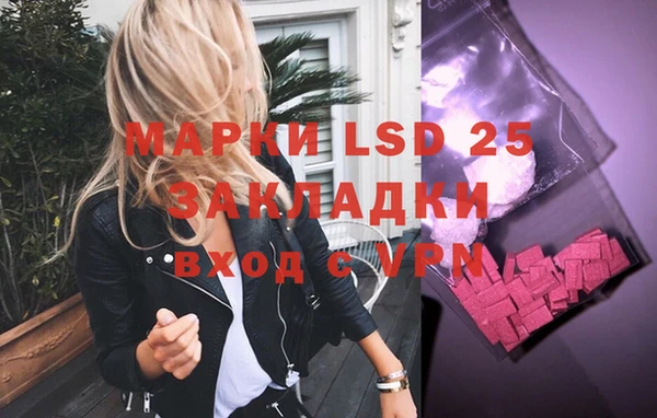 MDMA Горно-Алтайск