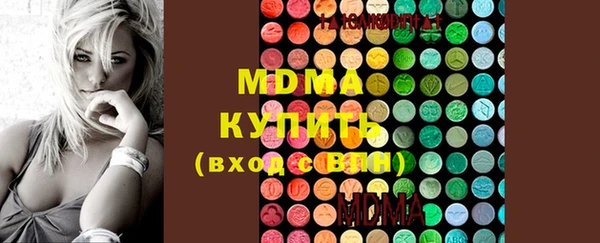 MDMA Горно-Алтайск