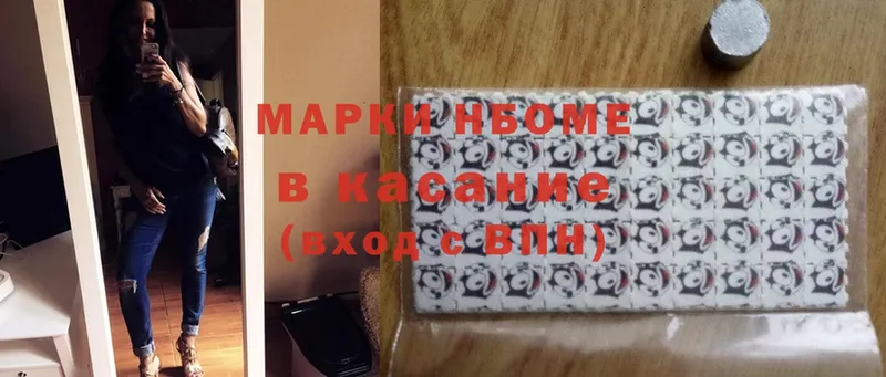 kraken tor  Кизляр  Марки 25I-NBOMe 1,5мг 